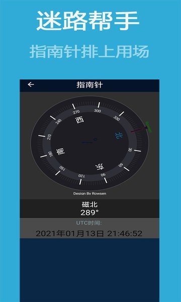 齐齐地图导航app安卓版下载-齐齐地图导航精准导航出更高效下载v13.5.1