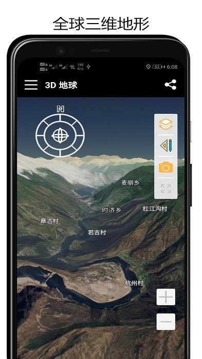 街景3d地球app安卓版下载-街景3d地球精准定位导航更方便下载v2.0.18