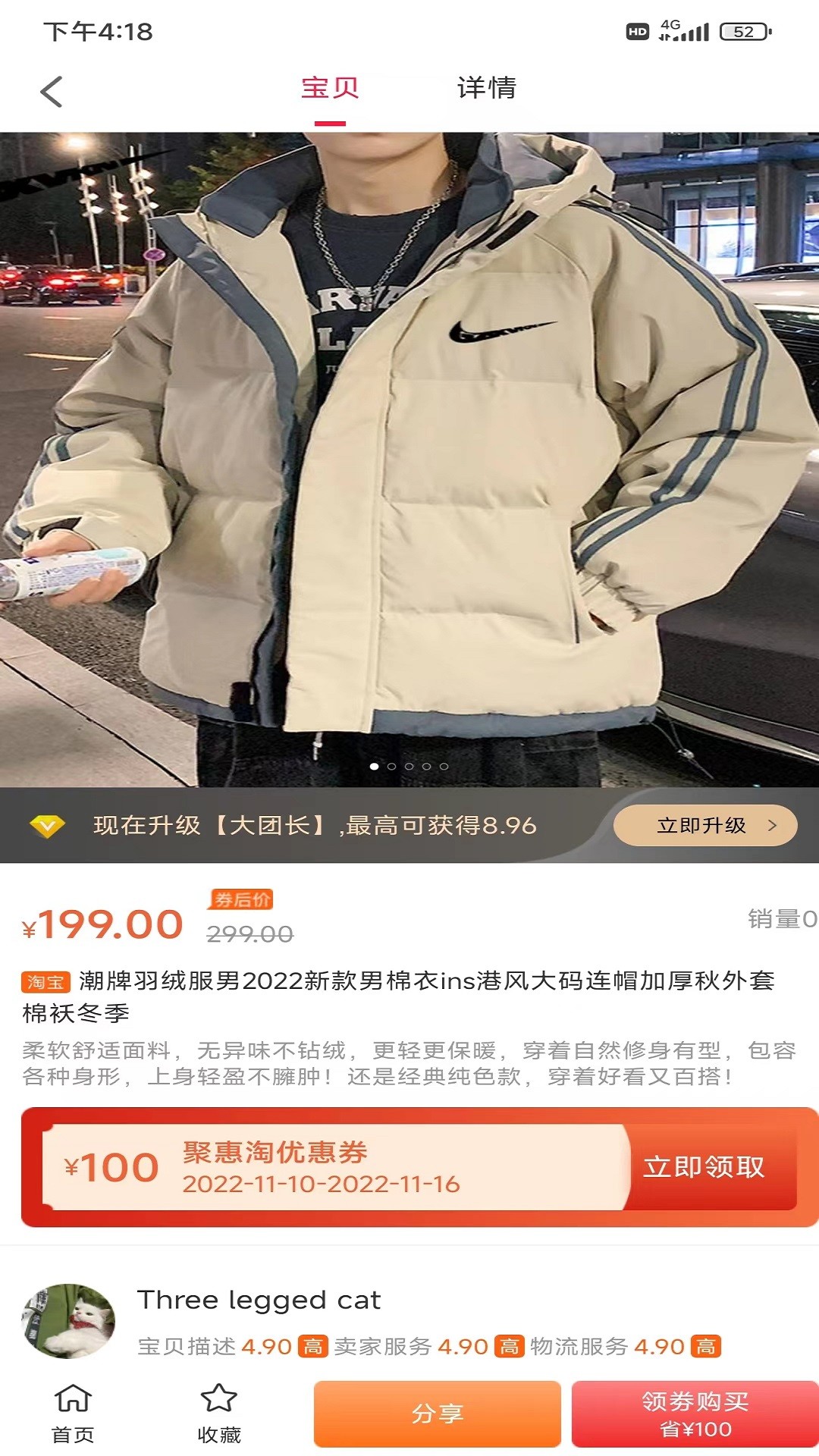 慧淘购物app安卓版下载-慧淘购物慧淘购物下载v17