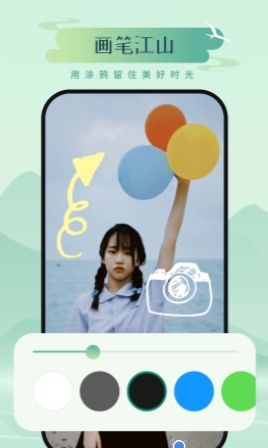 山川相机app安卓版下载-山川相机拍摄功能全面轻松在线拍照下载v1.0.0.101