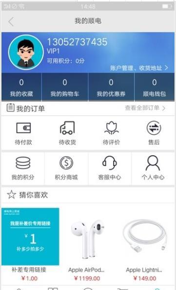 七彩商城app安卓版下载-七彩商城商品资源丰富功能齐全下载v1.0.1