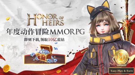 Honor of Heirs手游下载