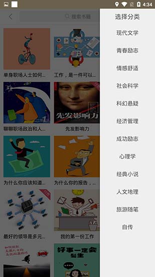 啃书网txt啃书中文网软件下载