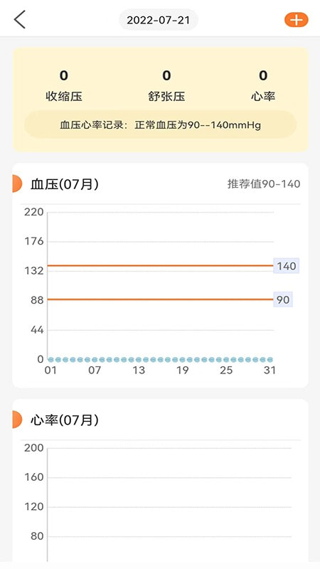 向左健康软件下载