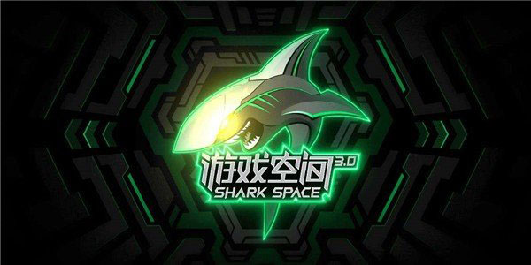 黑鲨游戏空间软件下载