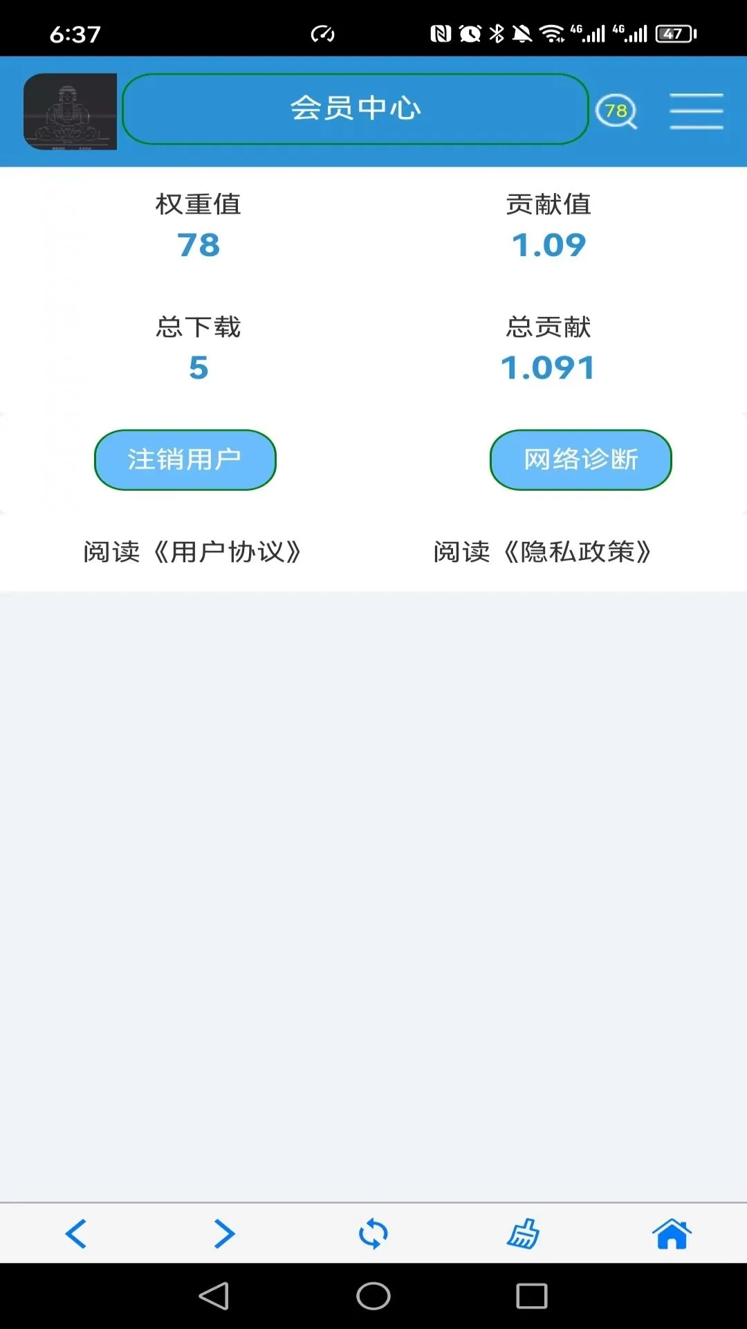 天天零撸米软件下载