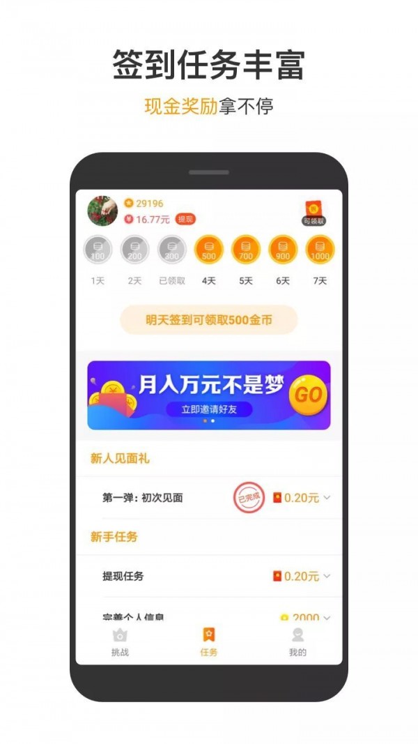 2339乐园软件下载