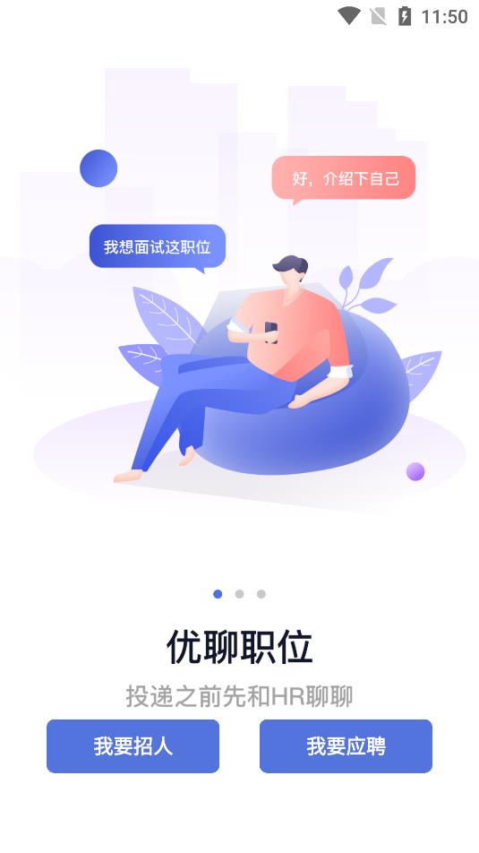 人海泊乐软件下载