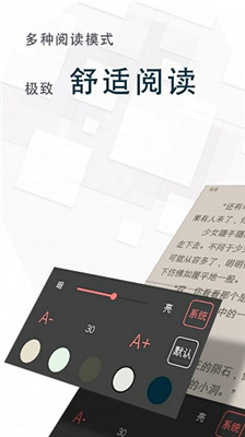 海棠小说旧版软件下载