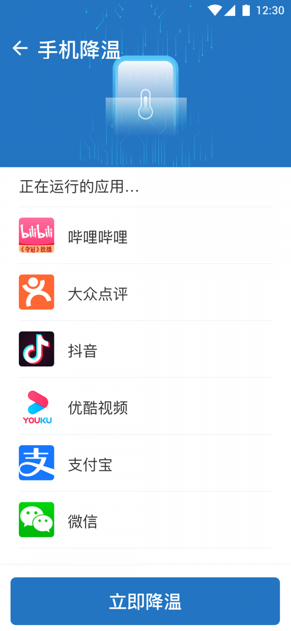 随手连wifi软件下载