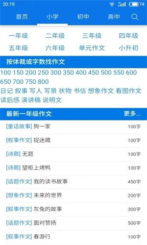 海棠文学城网站登录入口网址软件下载