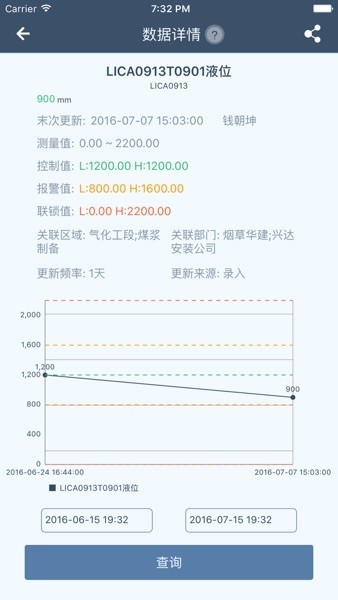 工智道最新版本软件下载