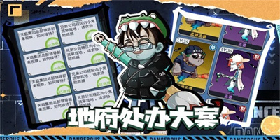 升棺梦手游下载