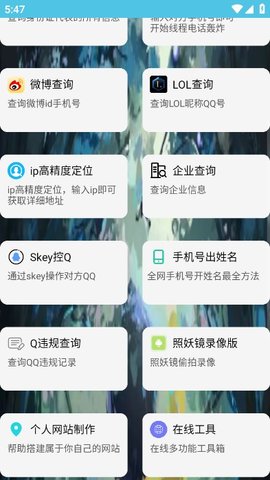 阿通工具箱软件下载