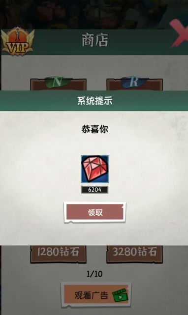 小师妹剑侠梦手游下载