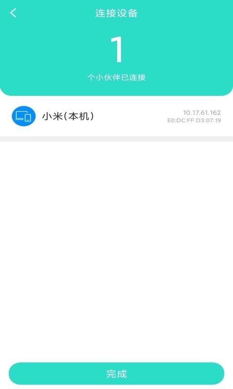 全能速清最新版软件下载