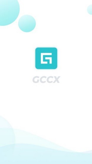 gdex交易所免费版软件下载