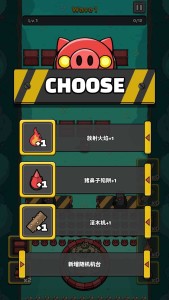 红猪特攻队手游下载