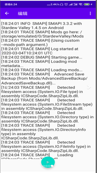 smapi安装器最新版软件下载