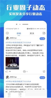 bitcoin交易所软件下载