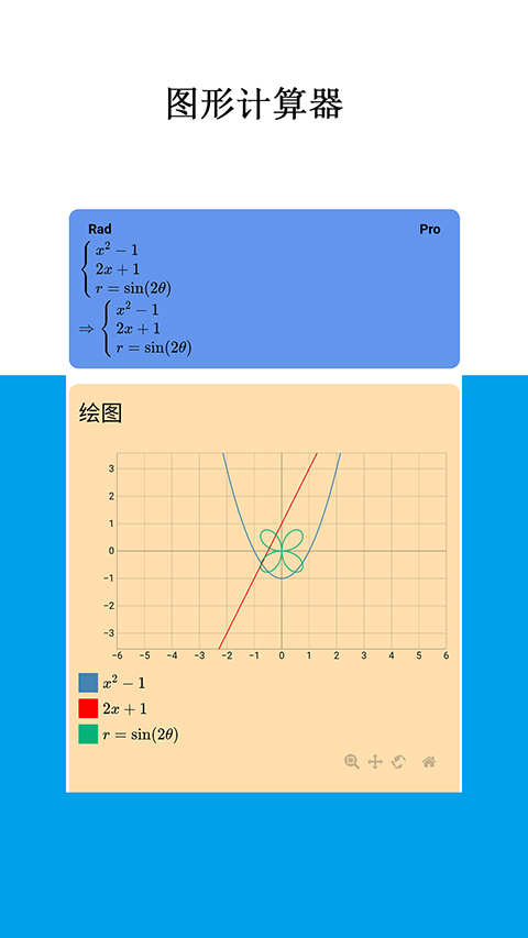 Mathfuns软件下载