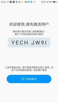 安全口令最新版软件下载