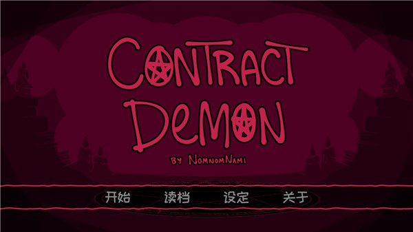 Contract Demon手游下载