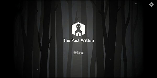 The Past Within完整版手游下载