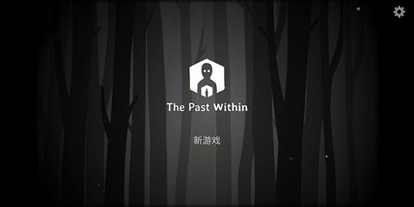 The Past Within双人模式手游下载