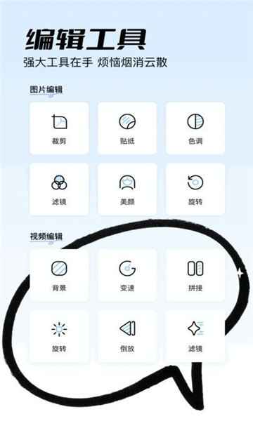 奇迹盒Pro软件下载