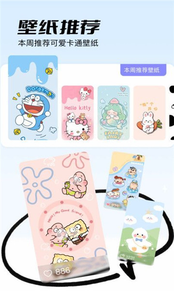 奇迹盒Pro软件下载