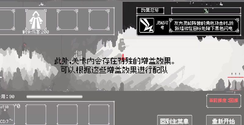 反戴森球：折跃塔手游下载