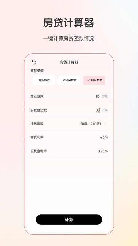 小明计算机软件下载