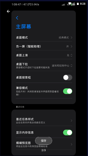 MIUI系统桌面软件下载