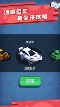 极品漂移赛车3D手游下载