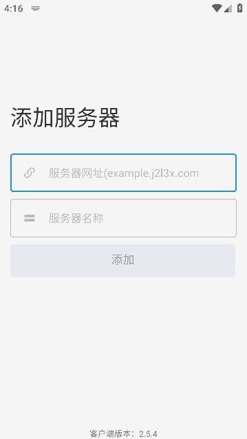 J2L3x软件下载