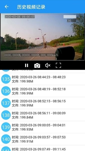 GPS51软件下载