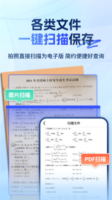 大学搜题易搜宝软件下载