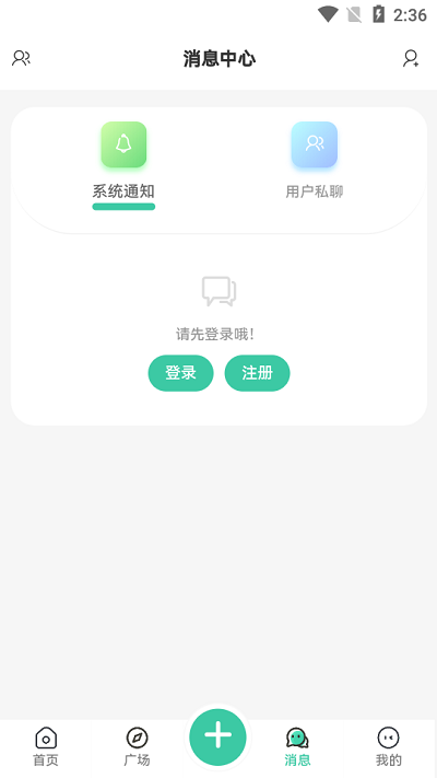 须弥社区软件下载