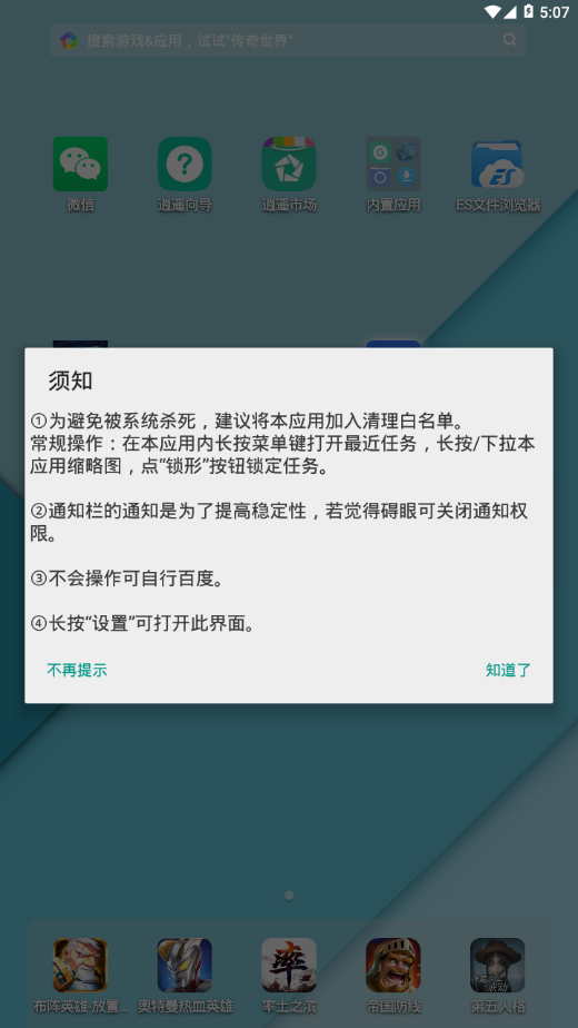 全局翻译软件下载