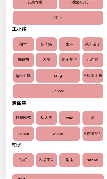 游戏开发部软件下载