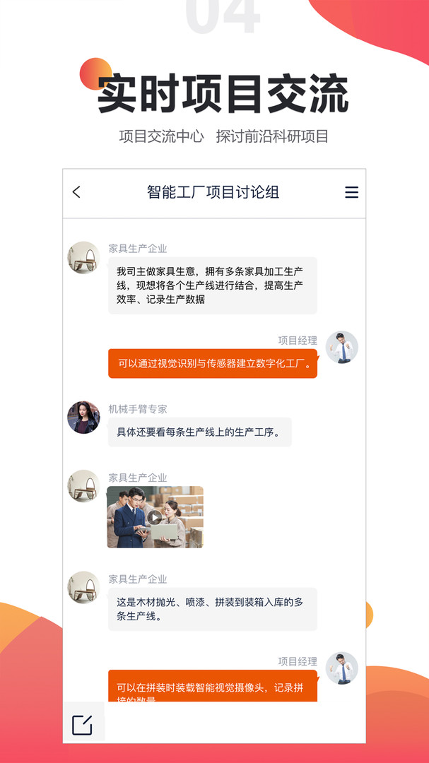 橙色云设计软件下载