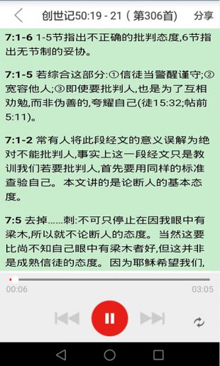 海棠文软件下载