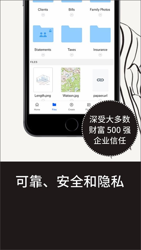 Dropbox网盘软件下载