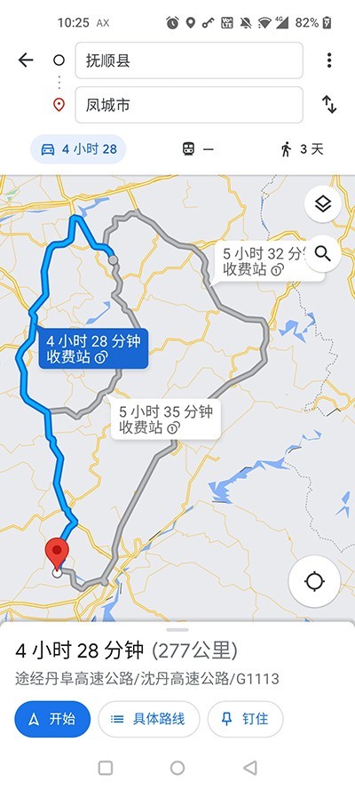 google map软件下载