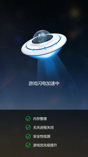 变速齿轮下载软件下载