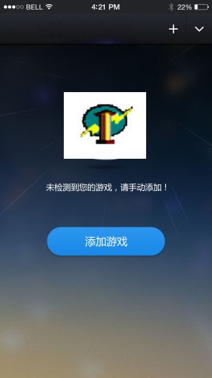 变速齿轮下载软件下载