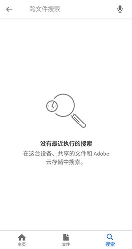 Adobe AIR软件下载