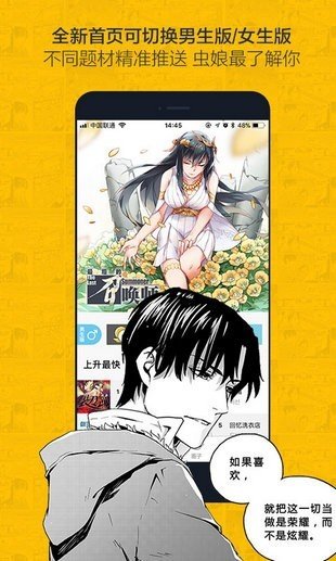 奈斯漫画网页登录入口软件下载