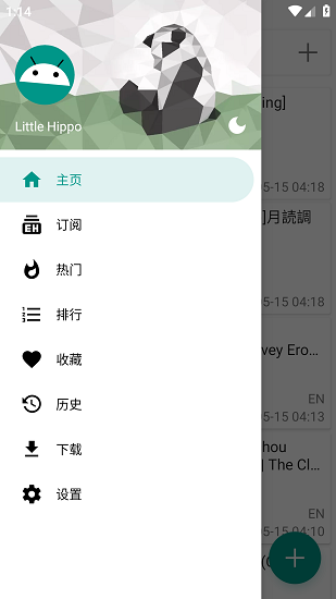 ehviewer绿色版1.9.7.0软件下载